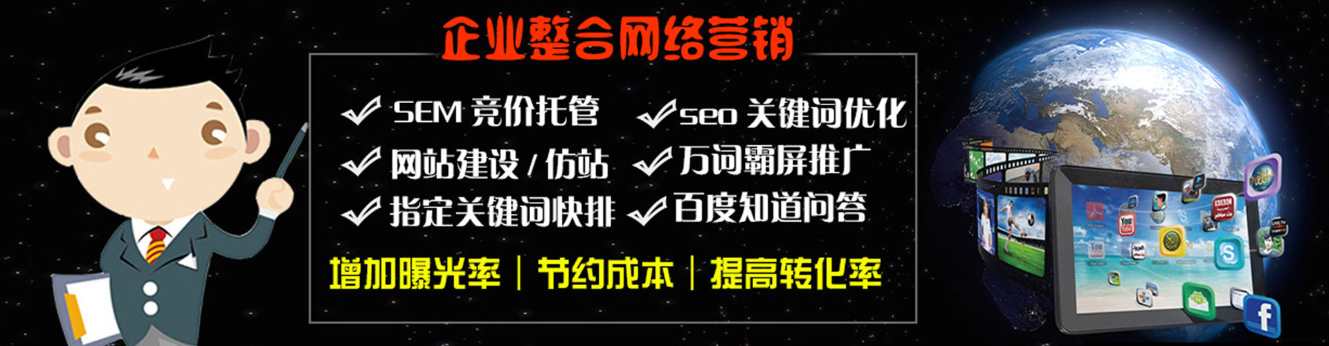 杨陵百度怎么推广